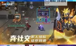 啪啪动物城电脑版 电脑玩啪啪动物城模拟器下载、安装攻略教程
