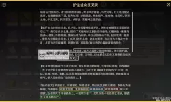 众仙怒电脑版下载 怎么电脑玩众仙怒?