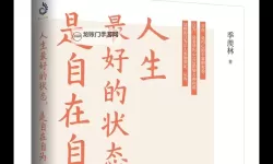 精品自在自线:在喧嚣城市中找回自我的安静叙事