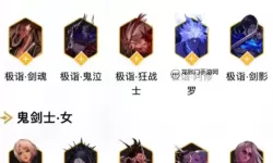 《地下城与领主》职业怎么选? 职业选择攻略&各职业优缺点分析!