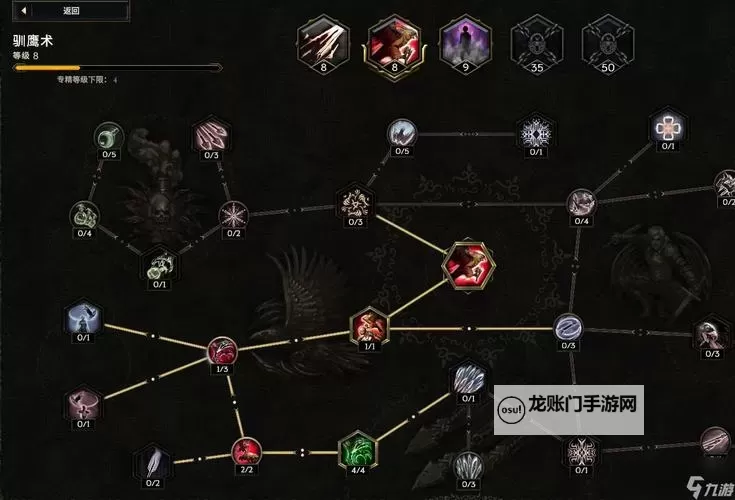 《最后纪元》0.9全职业开荒攻略图1