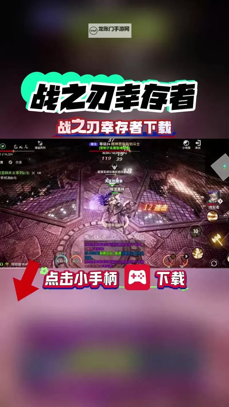 十大幸存者游戏盘点 十大幸存者游戏大全图1