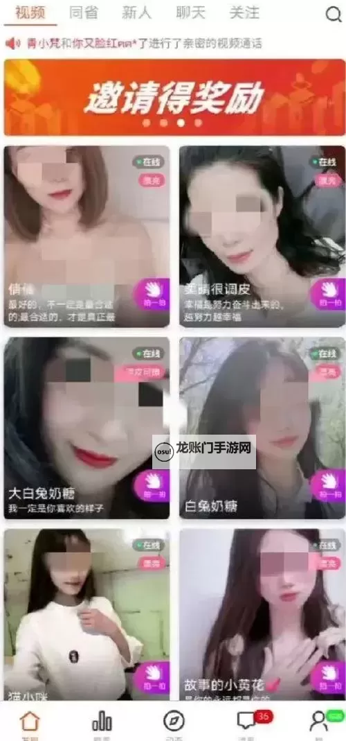 在数字阴影中聆听:十大黄台禁用的软件背后的故事图1