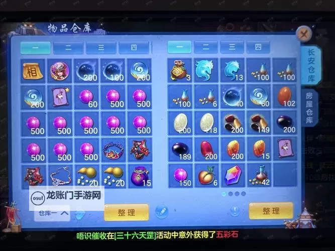幻灵师双开挂机软件盘点 2022最新免费幻灵师双开挂机神器推荐图1