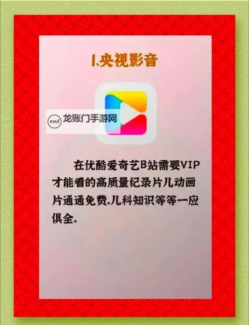 夜幕下的银幕之旅:992免费TV开启你的免费观影新纪元图1
