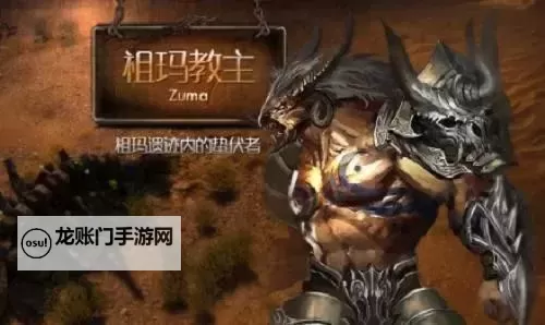 《祖玛传奇》七大陆万仙之界灵霄苑战力飞跃攻略图1