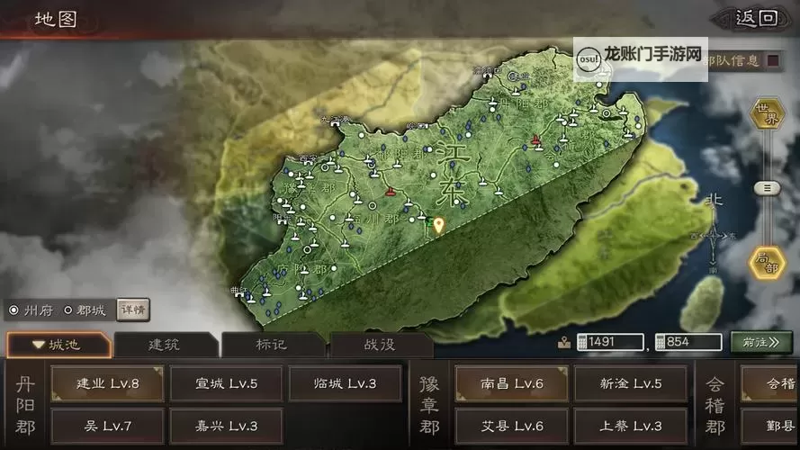 《三国志13》十大不足之处及改进意见 三国志13不足的地方图1
