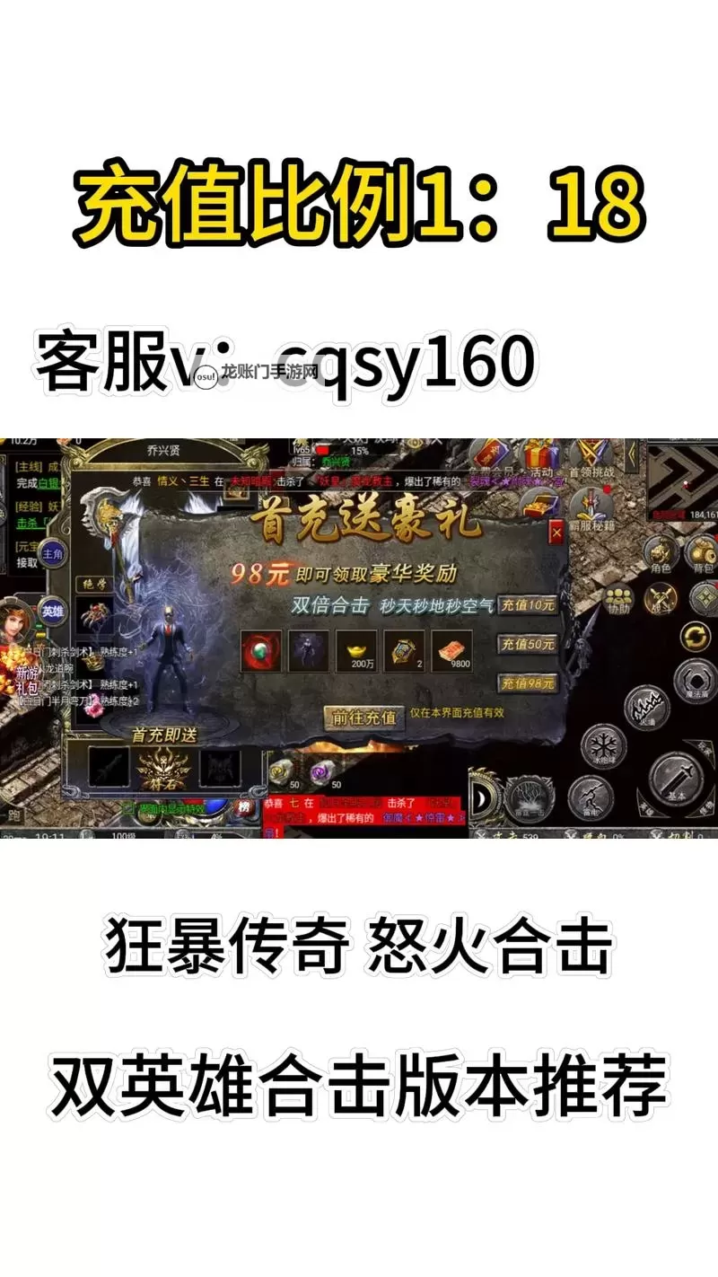 烈焰天下电脑版 电脑玩烈焰天下模拟器下载、安装攻略教程图1