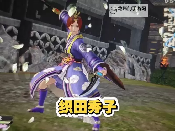 战国无双4 织田市秘藏武器获取心得图1