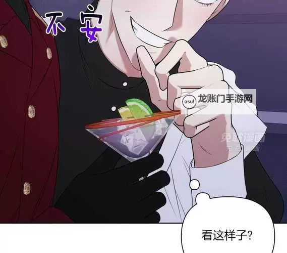 羞羞漫画小舞奇遇记:迷雾校园的甜蜜邂逅图1