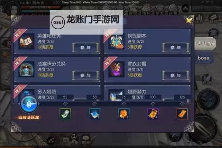 怎么双开神域苍穹? 神域苍穹双开挂机图文全攻略图1