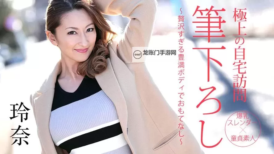 最近免费高清中文字幕热潮来袭:从获取到使用的全方位指南图1