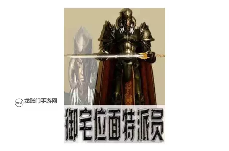 御宅位面特派员:次元边界的秘密任务图1