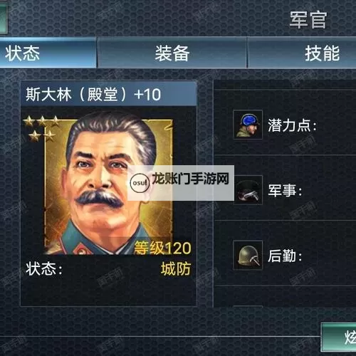 二战风云2怎么双开  二战风云2双开挂机软件推荐图2