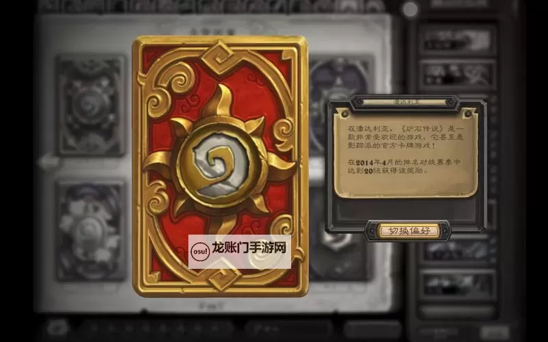《炉石传说》乱斗模式乱斗冰DK构筑分享图1