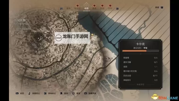 《刺客信条幻景》全神秘残片收集攻略图1