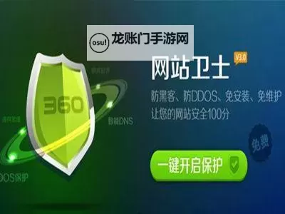 从功能到安全：如何正确选择在线杀毒网站图1