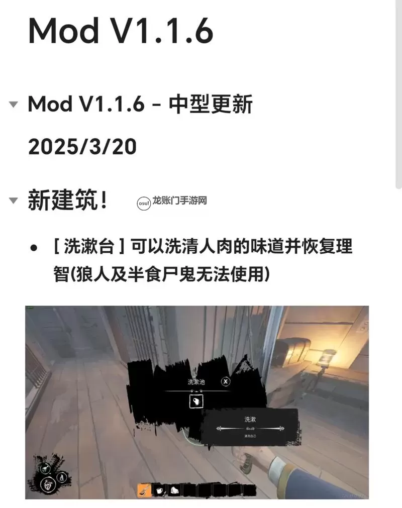 《Dread Hunger》入口双阵营玩法讲解图1