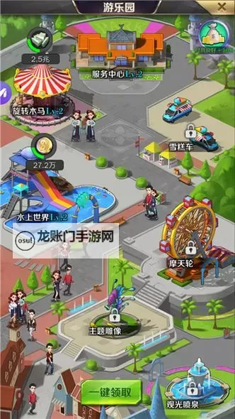 《商道高手》新手攻略:产业建筑玩法详解!图1