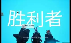 《TheFinals》轻型钩锁跳板身法教学