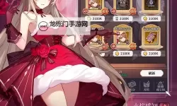 美食大乱斗电脑版下载 最全美食大乱斗电脑版攻略