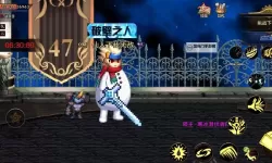 《地下城与勇士手游（DNF手游）》迷妄之塔散打47层攻略
