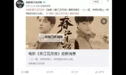 月夜影视直播在线观看:海量正版剧集随时观看,高清流畅体验