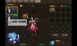 《倾世西游》护符分解系统介绍