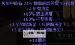 黑暗之魂2 打巨人王输出武器选择心得