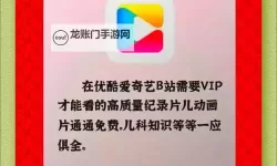 夜幕下的银幕之旅:992免费TV开启你的免费观影新纪元