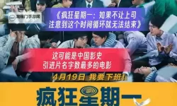 揭秘日本两个人看电影视频网站的魅力与挑战:情侣观影的新潮选择