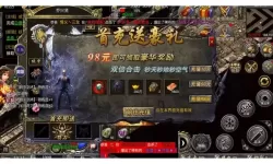 烈焰天下电脑版 电脑玩烈焰天下模拟器下载、安装攻略教程