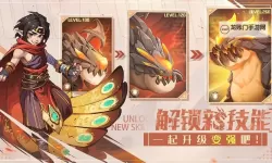 《遇见龙2》玩法介绍:游戏玩法玩法机制详解!