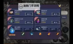 怎么双开神域苍穹? 神域苍穹双开挂机图文全攻略