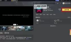 《七日世界》快捷键一览 七日世界快捷键有哪些