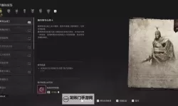 《第一狂战士卡赞》巴鲁斯的斧头支线攻略 巴鲁斯的斧头附加任务怎么做