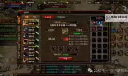 《五霸七雄》新人如何快速升级？
