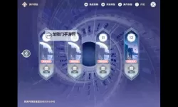 《原神》4.4版本深渊阵容推荐 深渊阵容怎么搭配