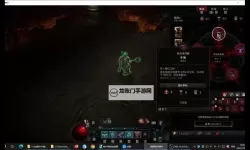 《暗黑破坏神4》S2赛季吸血鬼异能升级方法 S2最快获取先祖装备教程