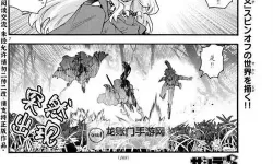 ACG汉化漫画网漫画工厂：揭开二次元背后的创作与传播谜团