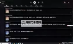 《崩坏星穹铁道》第六世界低门槛平民打法教程