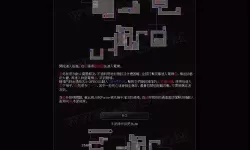 生化危机启示录2 第三章全流程图文攻略