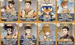 《原神》4.1七圣召唤新卡介绍