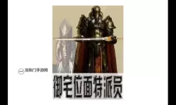 御宅位面特派员:次元边界的秘密任务