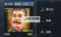 二战风云2怎么双开  二战风云2双开挂机软件推荐