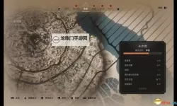《刺客信条幻景》全神秘残片收集攻略