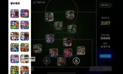 实况足球2015(PES2015) 最高难度AI倒脚传球的破解方法 怎么解决AI倒脚