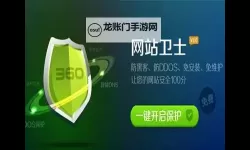 从功能到安全：如何正确选择在线杀毒网站