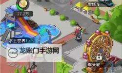 《商道高手》新手攻略:产业建筑玩法详解!