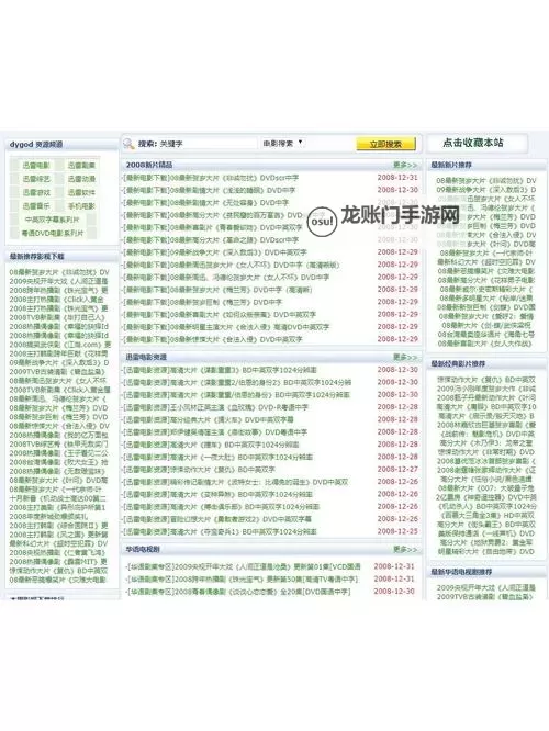差差软件在线网址:最新版本资源与使用教程图1